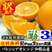 バレンシア