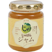 花粉対策 じゃばらジャム 140g 和歌山県北山村から 花粉対策の蛇腹 ジャバラ/０～５営業日で順次出荷中