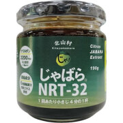 花粉対策 じゃばらNRT 32 190g 和歌山県北山村から 花粉対策の蛇腹 ジャバラ じゃばらハチミツ じゃばらはちみつ/０～５営業日で順次出荷