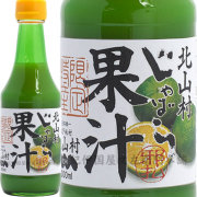 【終売】360mlをご検討いただきますようよろしくお願いいたします。花粉対策 じゃばら果汁300ml　和歌山県北山村から花粉対策の蛇腹 ジャバラ
