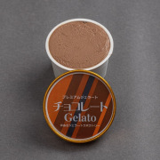 【冷凍】ゆあさジェラートラボラトリー / チョコレート 12個セット ギフト ジェラート アイスクリーム / クール冷凍便 / 紀伊国屋文左衛門本舗 SenZanAn Premium Ice Cream