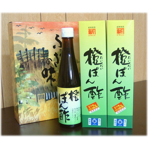 橙ポン酢300ml×3本ギフトセット／則岡醤油醸造元【送料無料】[常温便]