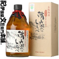 熊野山里梅酒 備長炭のしらべ720ml 化粧箱入・尾崎酒造（備長炭熟成）