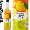 紀州の梅酒とゆず　720ml　中野ＢＣ【和歌山県産】