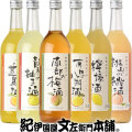 【送料無料】和歌のめぐみ　6本セット７２０ｍｌ　世界一統【和歌山県産】