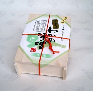 金山寺うす塩味わかめ味噌　450ｇ【木箱】　丸新本家