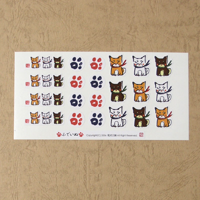 筆犬（柴002）