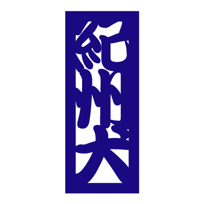 紀州ステッカー角
