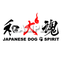 和犬魂