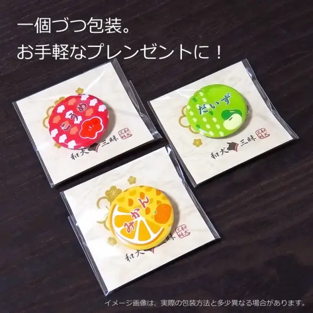 缶バッジ　お名前イメージ