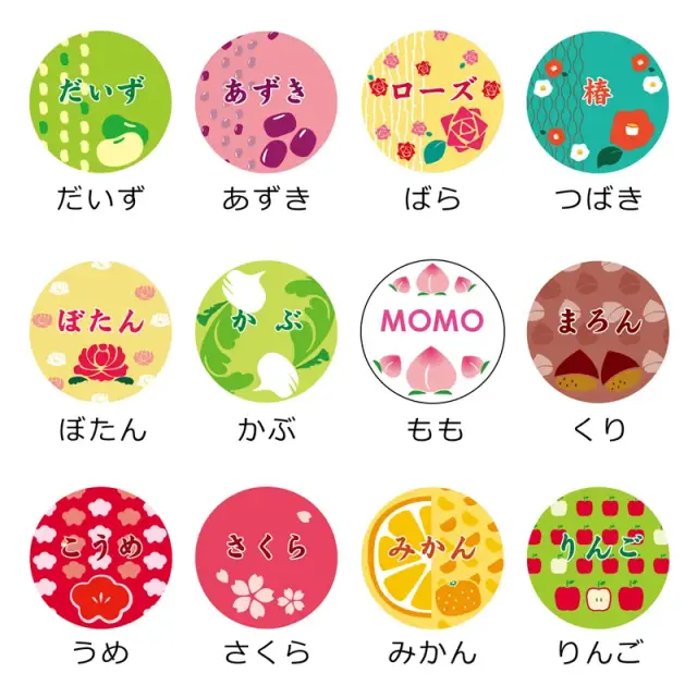 缶バッジ　お名前イメージ