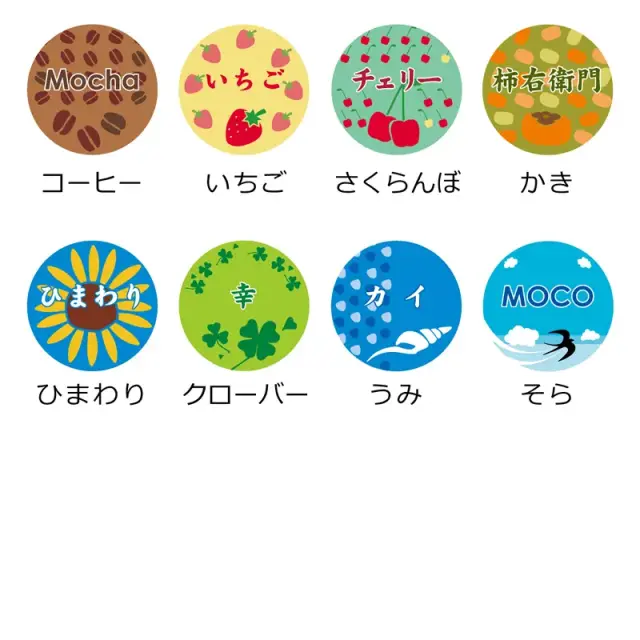 缶バッジ　お名前イメージ