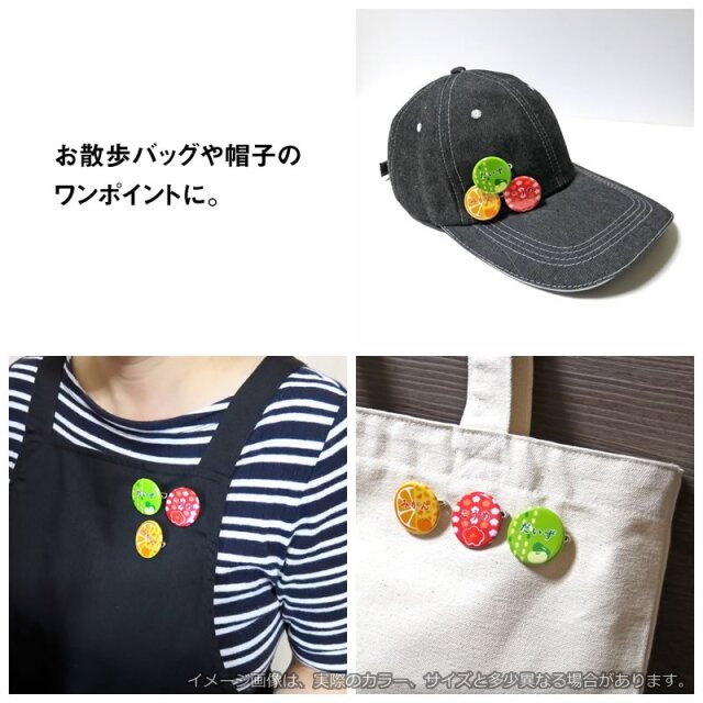 缶バッジ　お名前イメージ