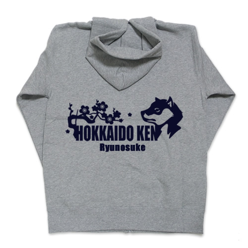 【お名前パーカー】 北海道犬（梅/波）