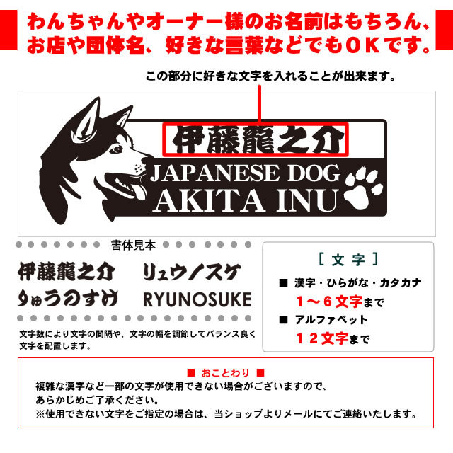 秋田犬横顔マグカップ