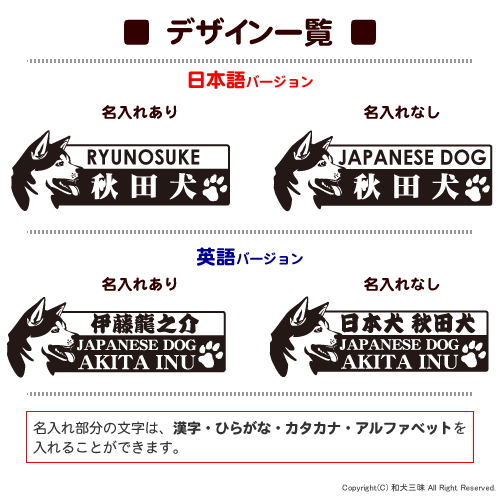 秋田犬横顔マグカップ