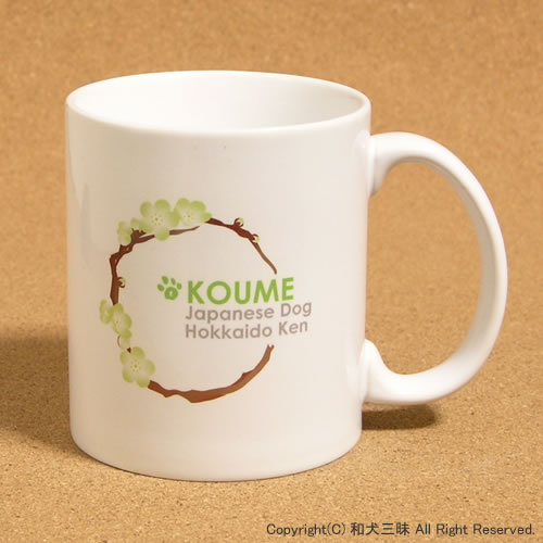 北海道犬と花丸　ペアマグカップ