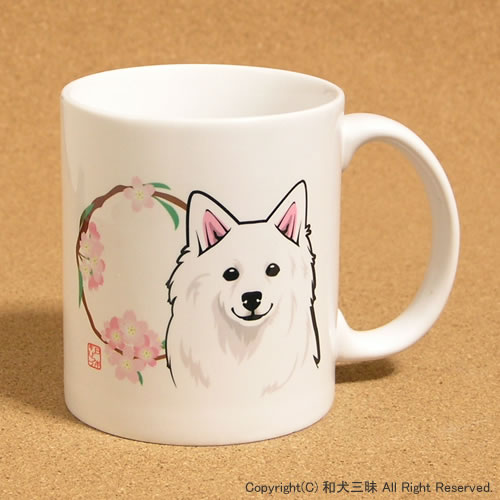 日本スピッツと花丸　ペアマグカップ