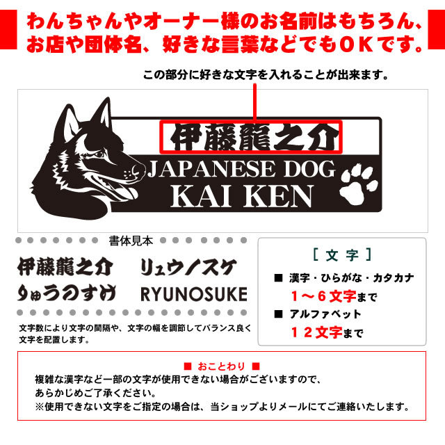 甲斐犬横顔マグカップ