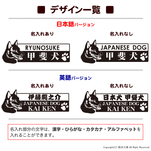 甲斐犬横顔マグカップ