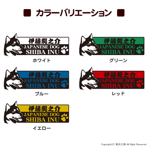 柴犬横顔マグカップ