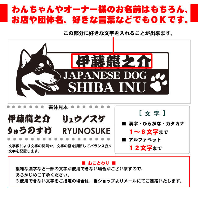柴犬横顔マグカップ