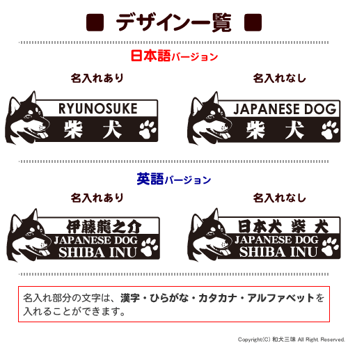柴犬横顔マグカップ