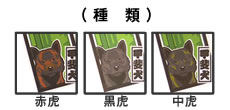 甲斐犬名入れシール（千社札風）