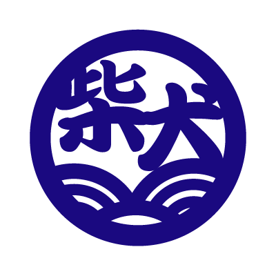 柴ステッカー丸