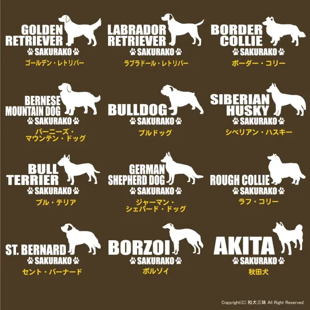 エプロン　中・大型犬　シンプルシルエット