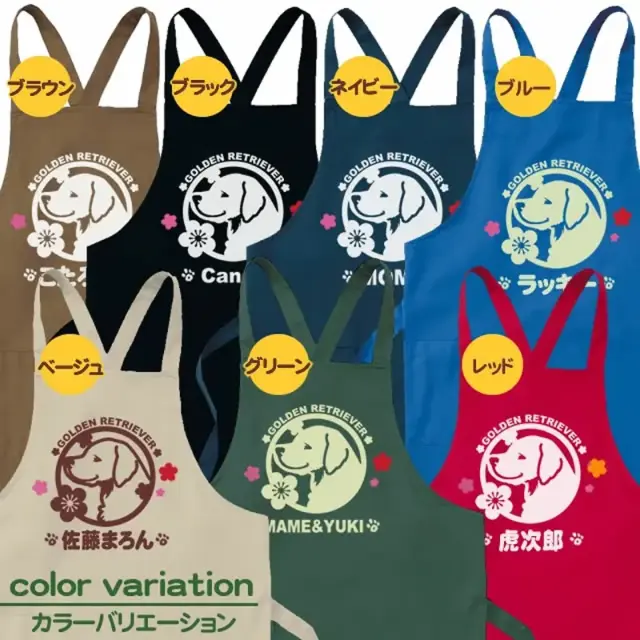 エプロン　梅　中・大型犬