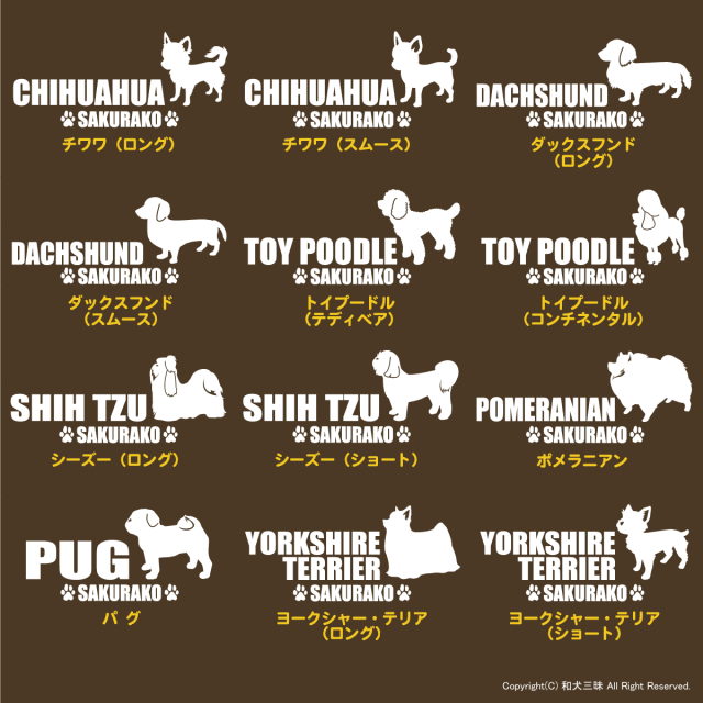 エプロン シンプルシルエット 小型犬