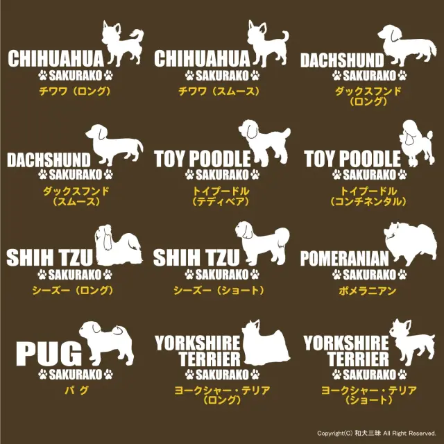 エプロン　小型犬　シンプルシルエット