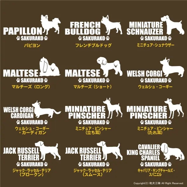 エプロン　小型犬　シンプルシルエット