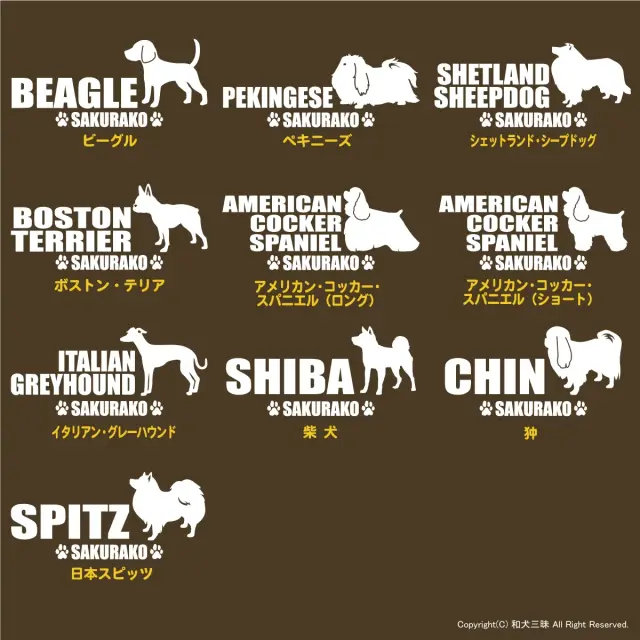 エプロン　小型犬　シンプルシルエット