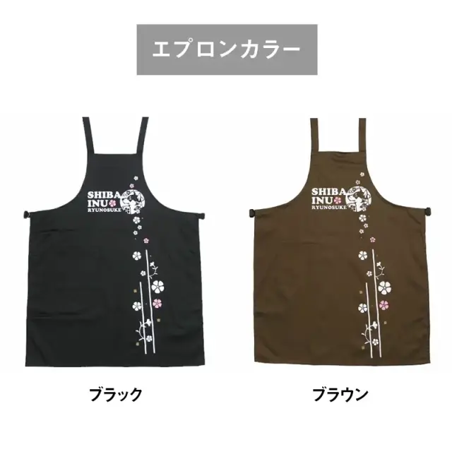 エプロン　撫子