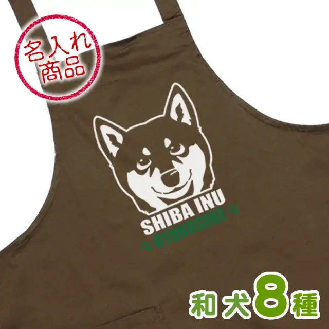 エプロン　にやり顔