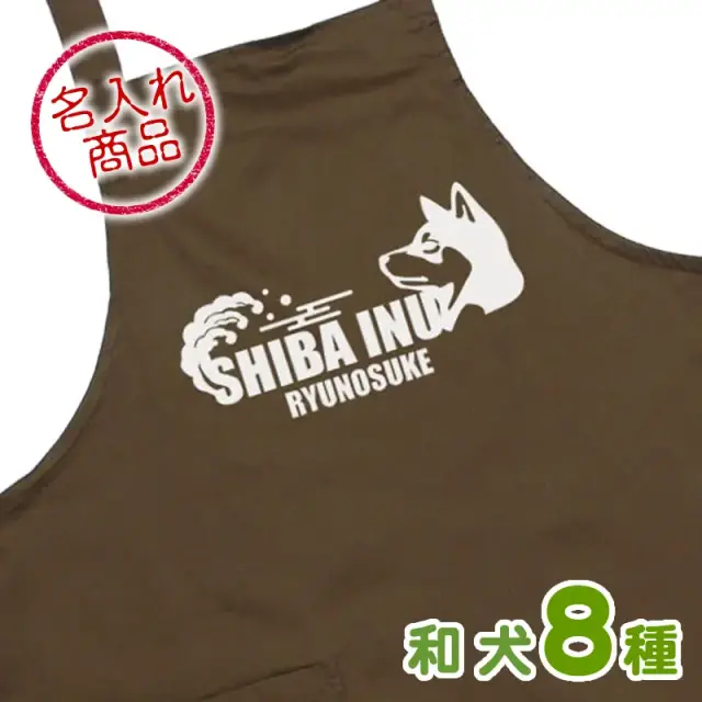 エプロン　梅波