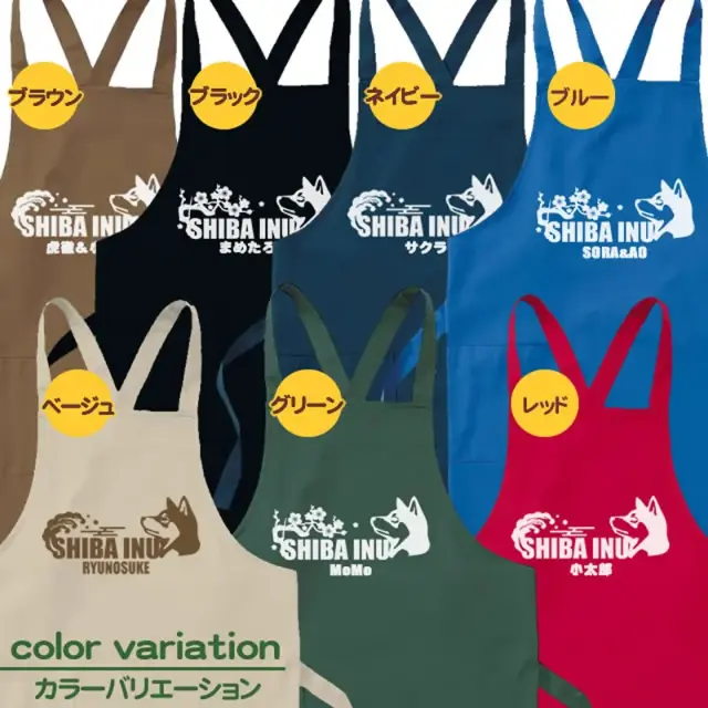 エプロン　梅波