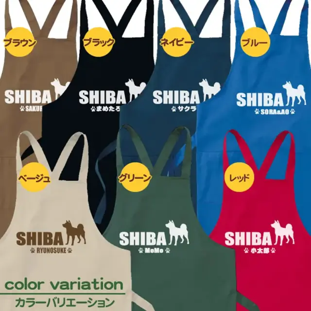 エプロン　和犬　シンプルシルエット