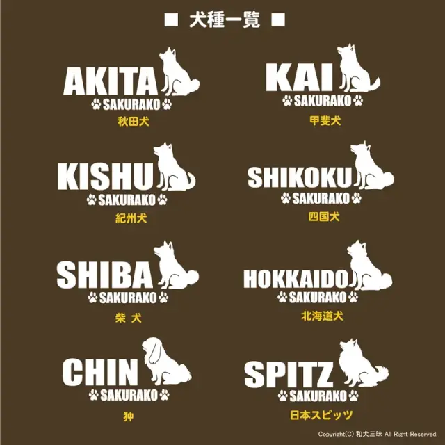 エプロン　おすわりシルエット