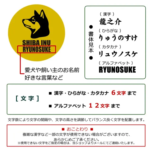 缶バッジ　和犬キリリ顔