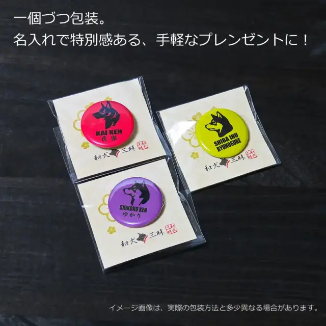 缶バッジ　和犬キリリ顔