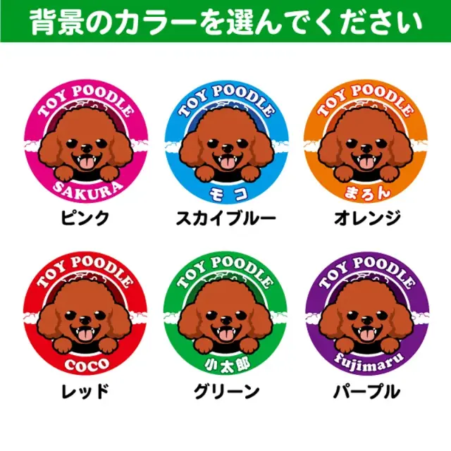 缶バッジ　笑い犬　小型犬