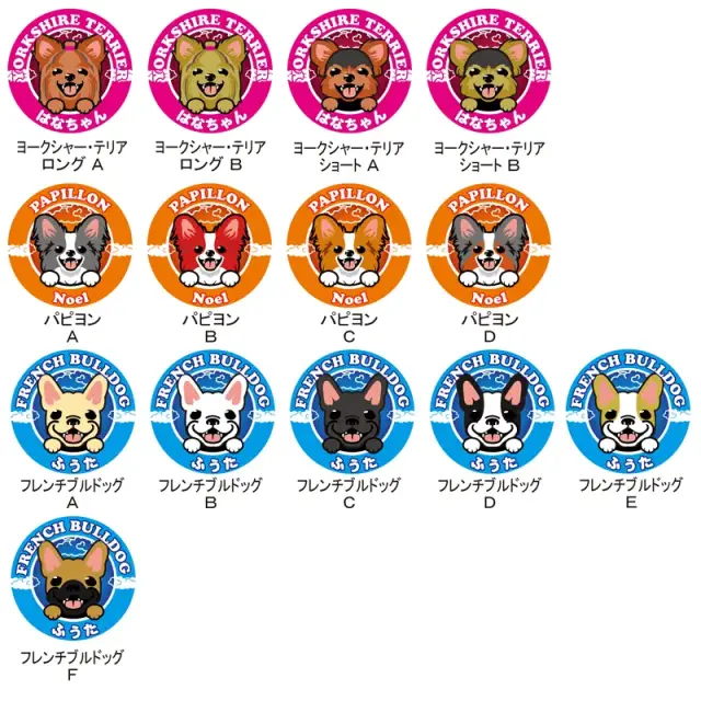 缶バッジ　笑い犬　小型犬