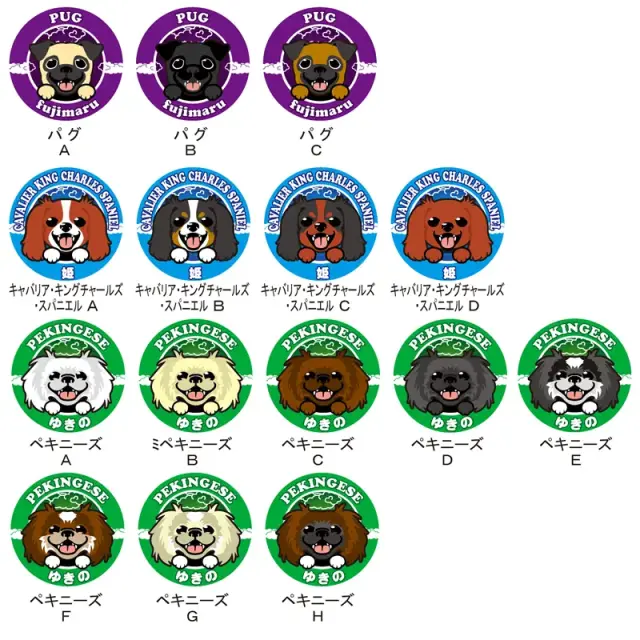 缶バッジ　笑い犬　小型犬