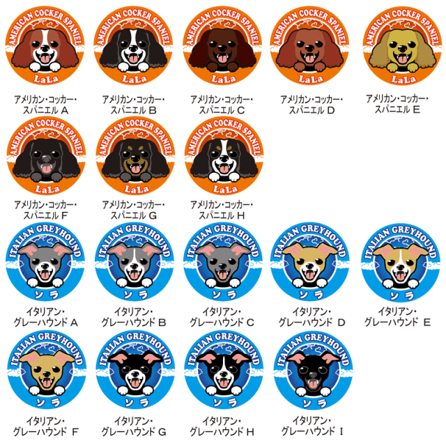 缶バッジ 笑い犬 小型犬