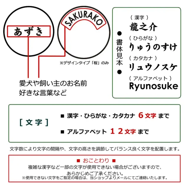 缶バッジ　和柄
