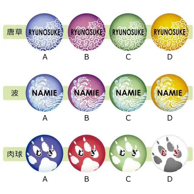 缶バッジ　和柄