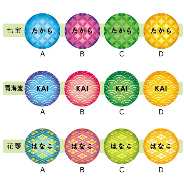 缶バッジ　和柄
